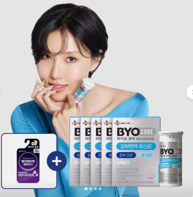 CJ 바이오코어 피부면역 유산균 캡슐 100억